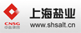 科箭供应链管理云案例—上海盐业
