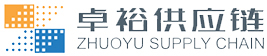 科箭供应链管理云案例—卓裕物流